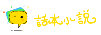 千回万转网